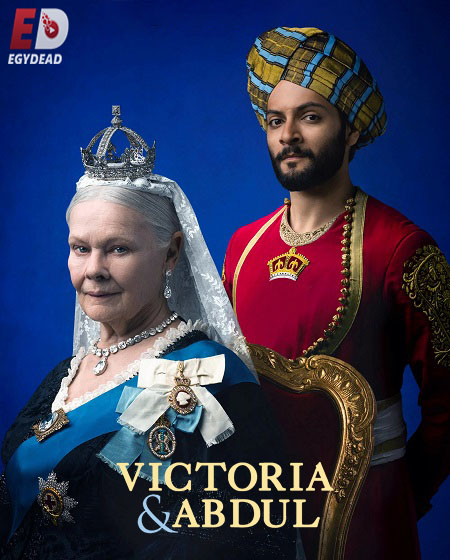 مشاهدة فيلم Victoria and Abdul 2017 مترجم