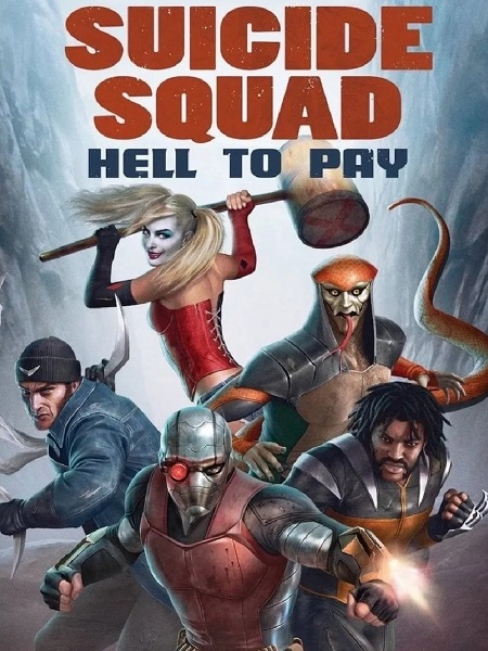 مشاهدة فيلم Suicide Squad Hell to Pay 2018 مترجم
