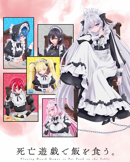 Shiboyugi -  - الحلقة 11