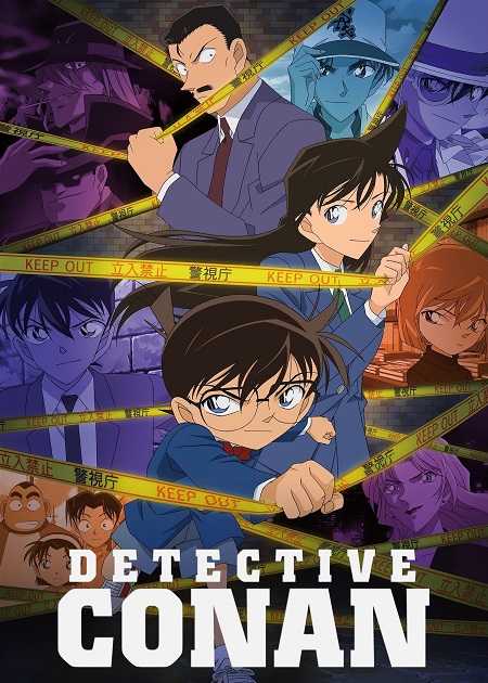 انمي Detective Conan الحلقة 1193 مترجمة