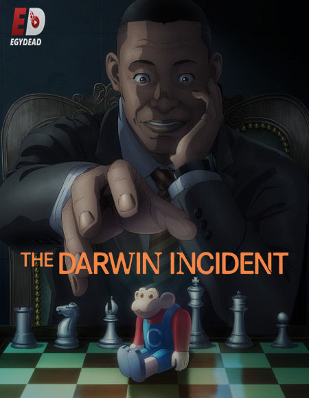 Darwin Jihen -  - الحلقة 10