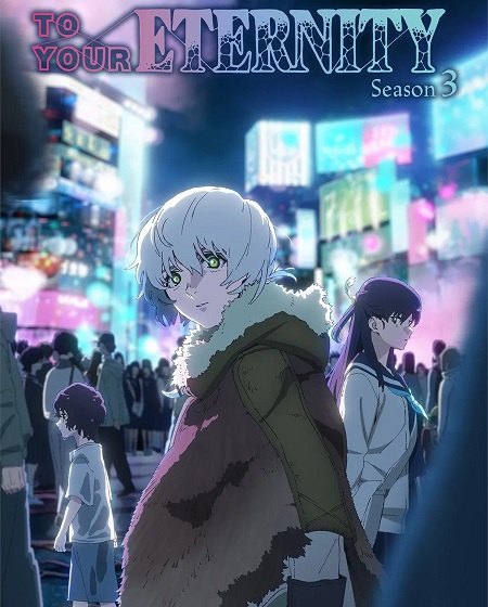 انمي To Your Eternity الموسم الثالث الحلقة 20 مترجمة