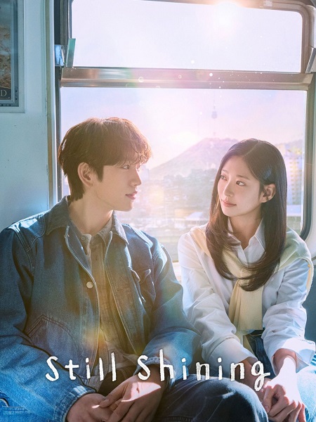 مسلسل Still Shining الحلقة 6 مترجمة