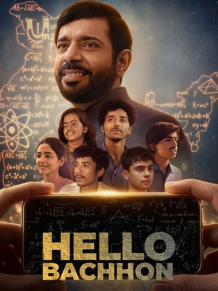 مسلسل Hello Bachhon الموسم الاول الحلقة 1 مترجمة
