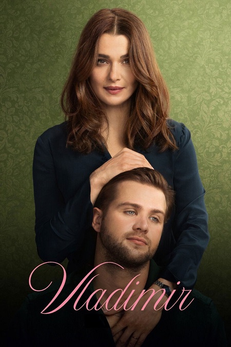 Vladimir - Vladimir الموسم الاول - الحلقة 3