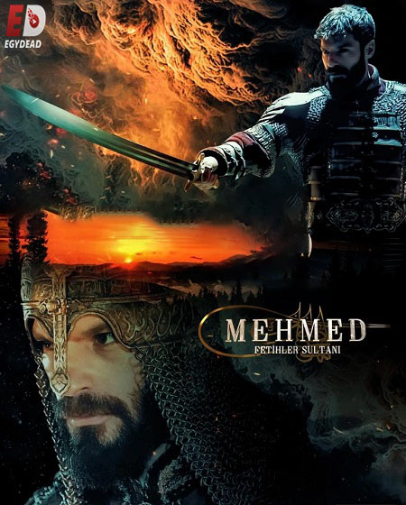 مسلسل السلطان محمد الفاتح الحلقة 71 مترجمة