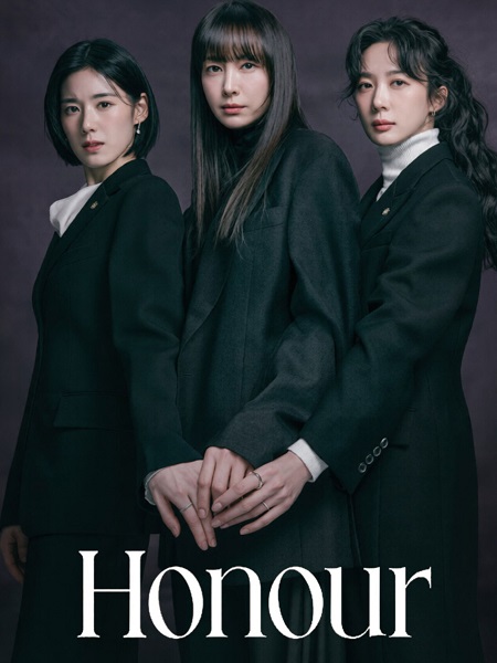 Honour -  - الحلقة 6