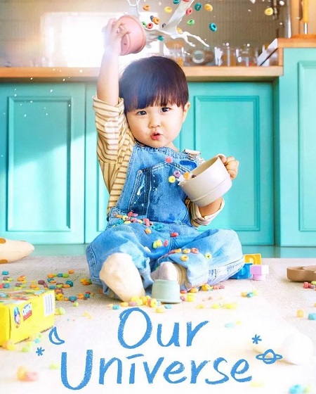 كوننا Our Universe -  - الحلقة 7