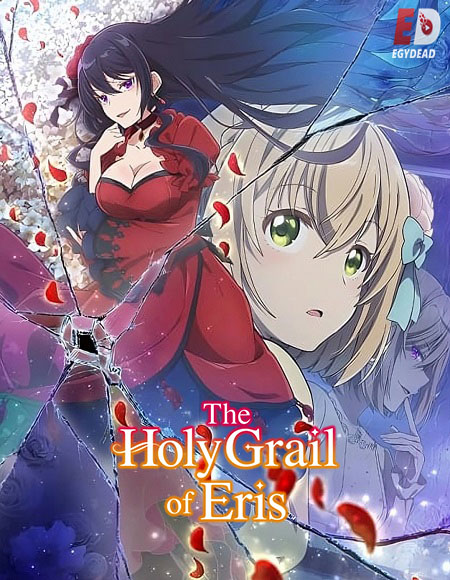 انمي Eris no Seihai الحلقة 8 مترجمة