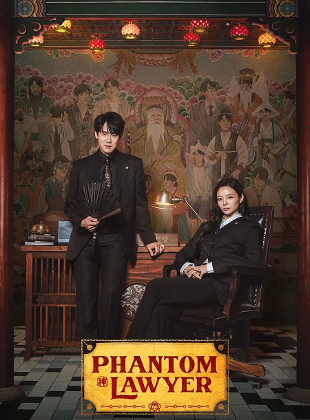 مسلسل Phantom Lawyer الحلقة 4 مترجمة