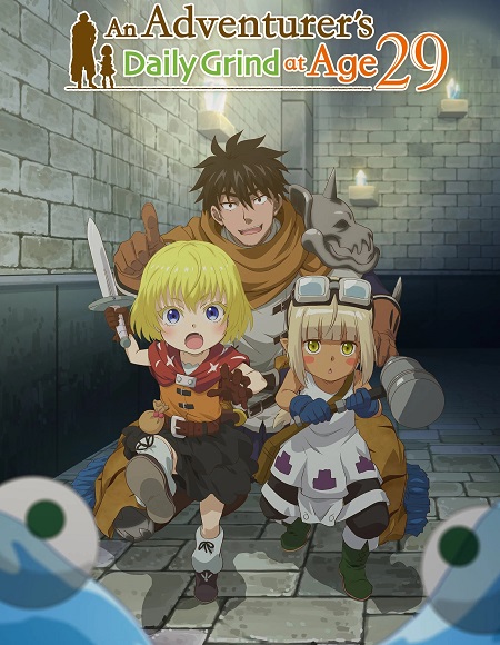 29 Sai Dokushin Chuuken -  - الحلقة 8