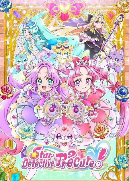 Meitantei Precure -  - الحلقة 3