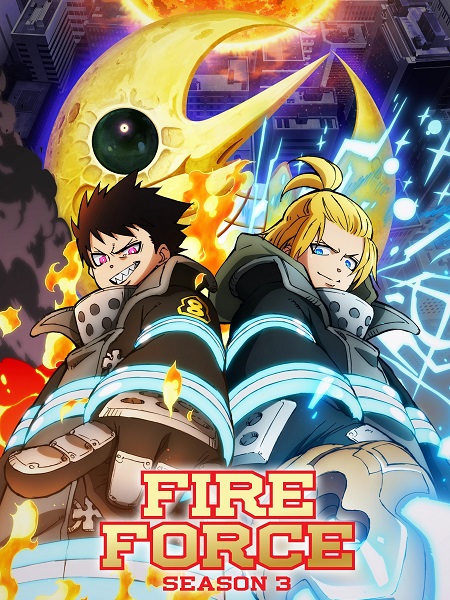 Fire Force - Fire Force الموسم الثالث - الحلقة 19