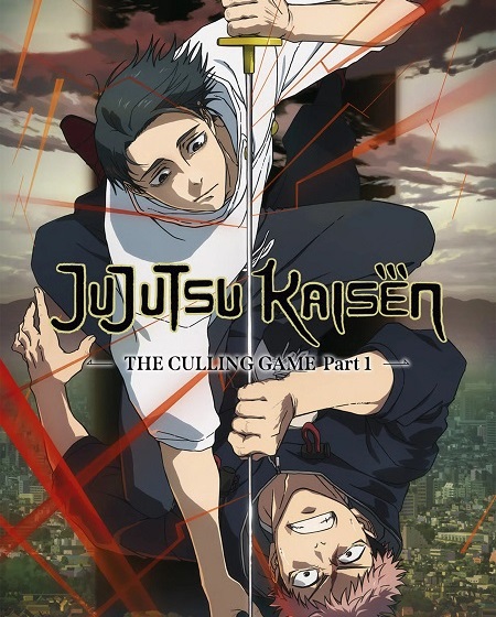 انمي Jujutsu Kaisen الموسم الثالث الحلقة 7 مترجمة