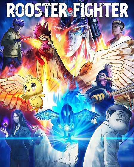 انمي Rooster Fighter الحلقة 2 مترجمة