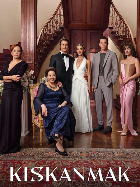 مسلسل الحسد Kiskanmak الحلقة 23 مترجمة