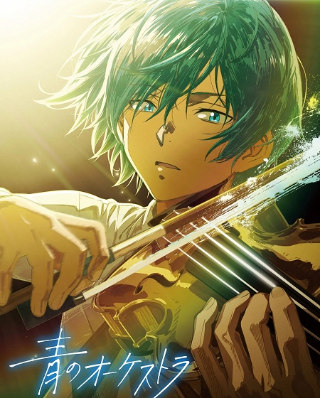 انمي Ao no Orchestra الموسم الثاني الحلقة 19 مترجمة