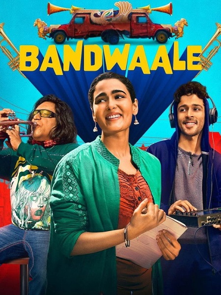 Bandwaale - Bandwaale الموسم الاول - الحلقة 3