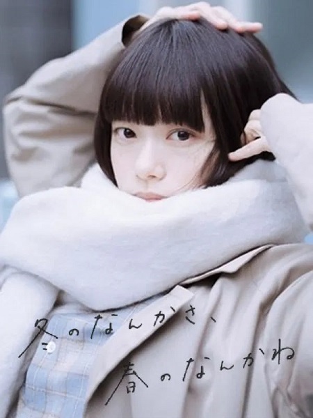 Sounds of Winter -  - الحلقة 4