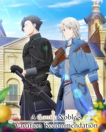 انمي Odayaka Kizoku no Kyuuka no Susume الحلقة 12 مترجمة