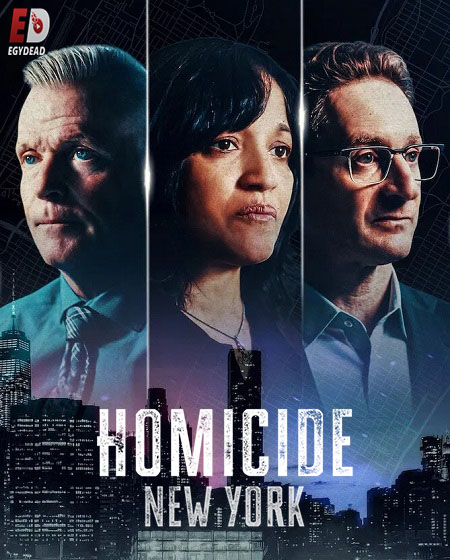 مسلسل Homicide 2024 الموسم الثالث الحلقة 1 مترجمة