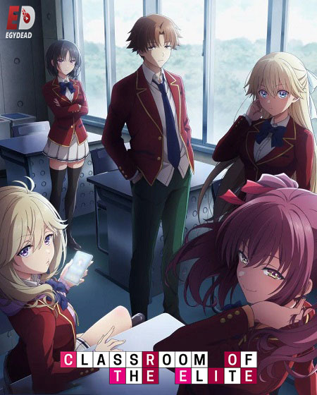 انمي Classroom of the Elite الموسم الرابع الحلقة 3 مترجمة