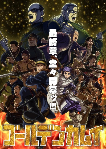Golden Kamuy