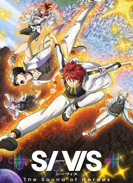 SI VIS The Sound of Heroes