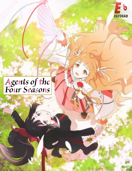 Shunkashuutou Daikousha