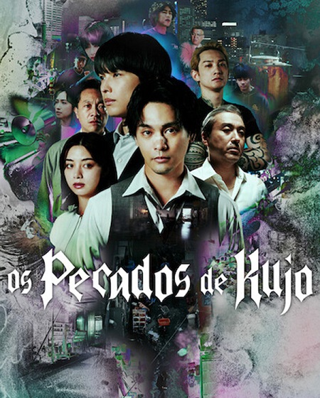 Sins of Kujo -  - الحلقة 7