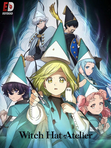 انمي Witch Hat Atelier الحلقة 2 مترجمة
